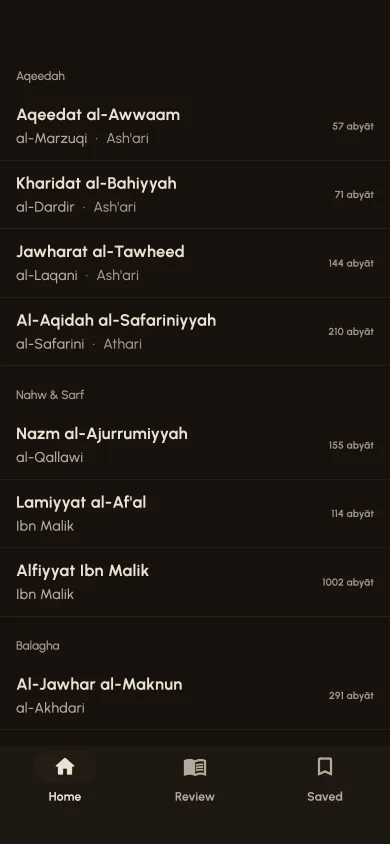 The library, with each text grouped under its discipline