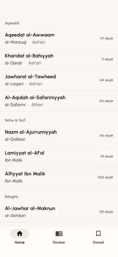 The library, with each text grouped under its discipline