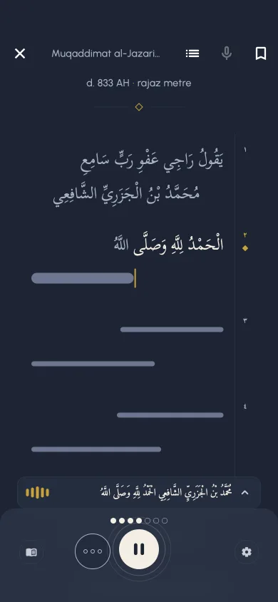 Recitation practice on al-Jazariyyah: the recited bayt is settled and the next words stay hidden until recited